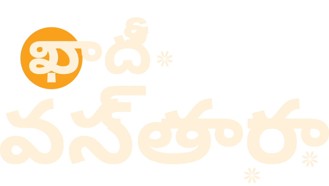 Khadi Vasthra